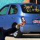 A 2004 Nissan Micra, like the one British Prime Minister David Cameron just bought. (Images via Nissan and AP, edited by the author)